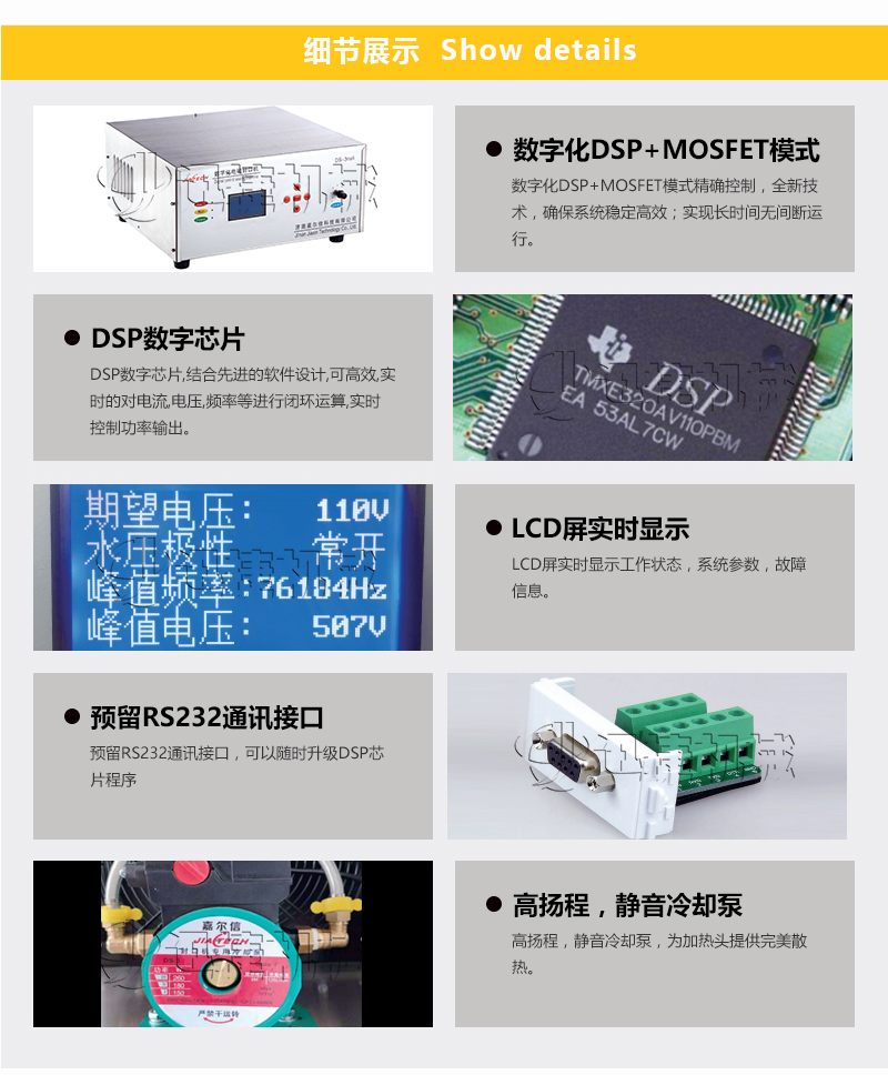 封口機詳情頁迅捷_05.jpg 封口機詳情頁迅捷_05.jpg